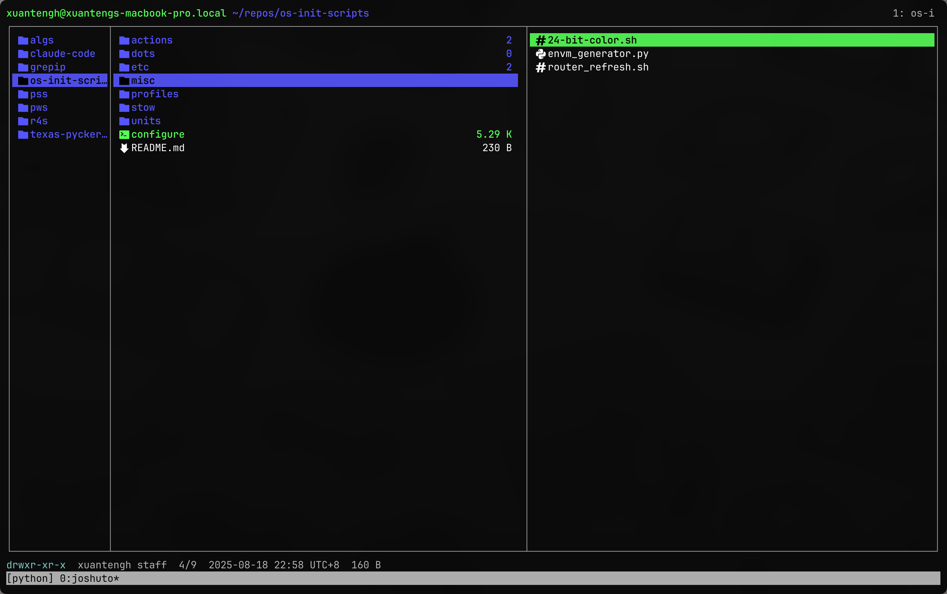 macOS / Linux 下的工具与工作流